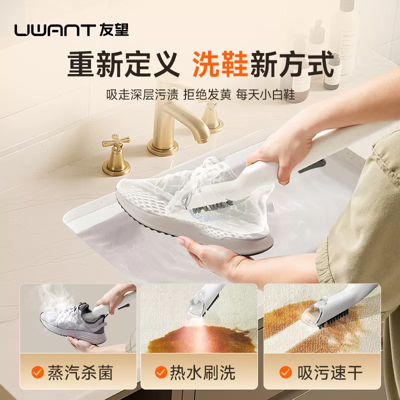 Uwant友望布艺清洗机地毯床垫沙发高温蒸汽清洁机神器大抽象Steam
