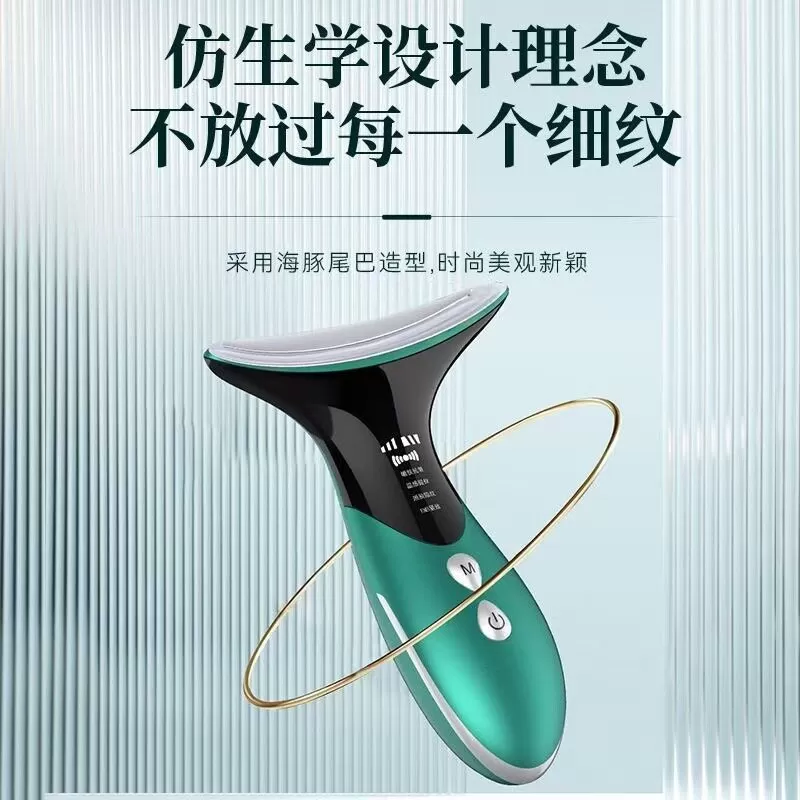 院线款光波震动按摩美容仪面部提拉导入紧致微电流热敷充电美容仪