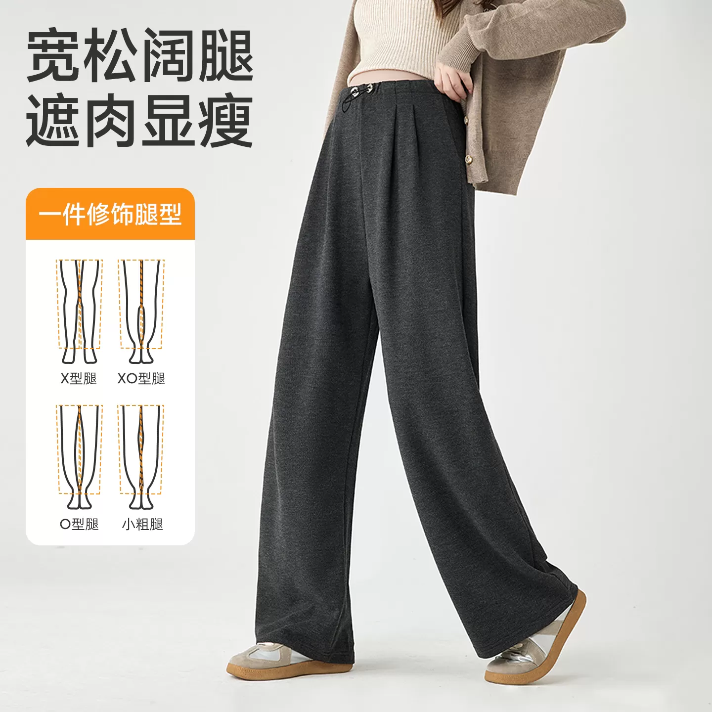 JQ婧麒孕妇裤春夏2026新款外穿薄款阔腿裤子孕期不勒肚子孕妇秋装