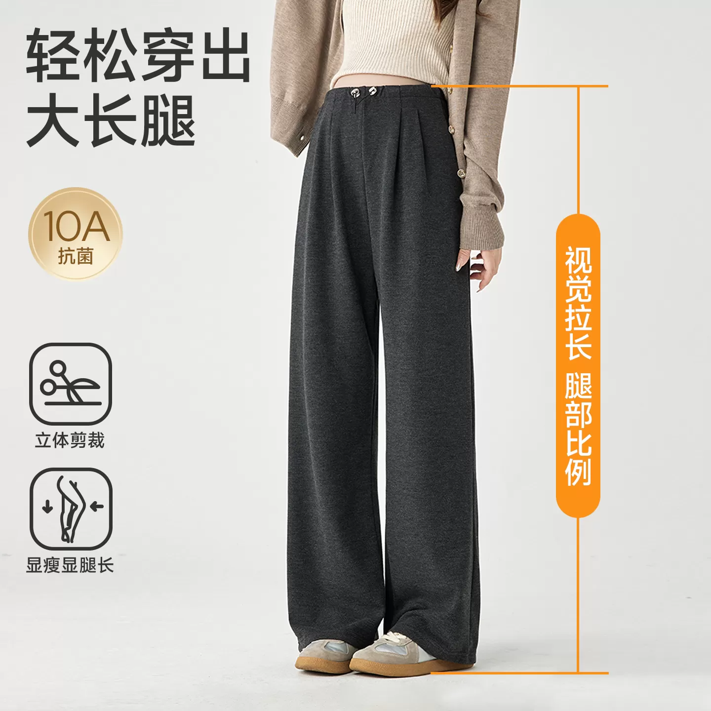 JQ婧麒孕妇裤春夏2026新款外穿薄款阔腿裤子孕期不勒肚子孕妇秋装