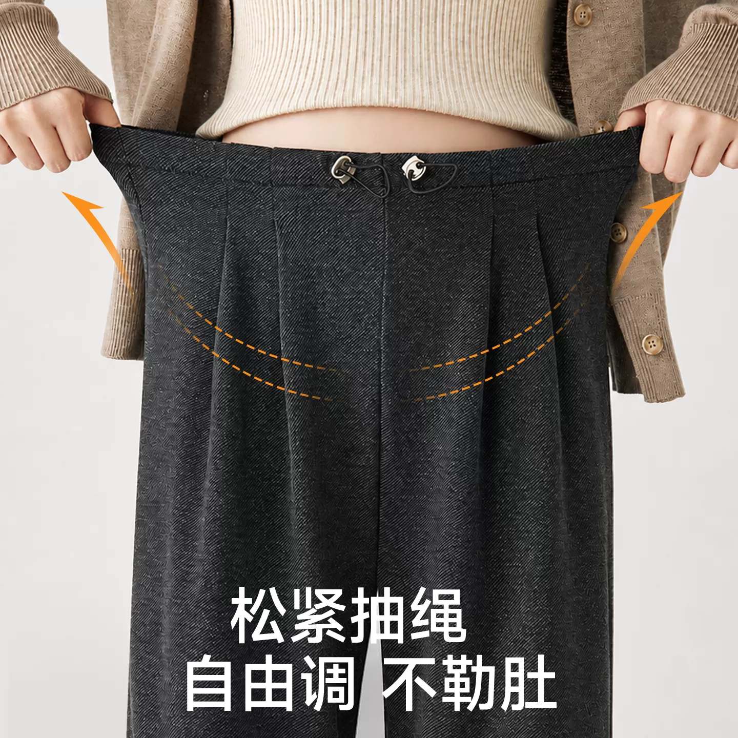 JQ婧麒孕妇裤春夏2026新款外穿薄款阔腿裤子孕期不勒肚子孕妇秋装