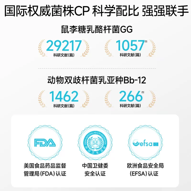妈咪爱益生菌bb12+GG婴幼儿可用菌株宝宝儿童双歧杆菌益生元官方