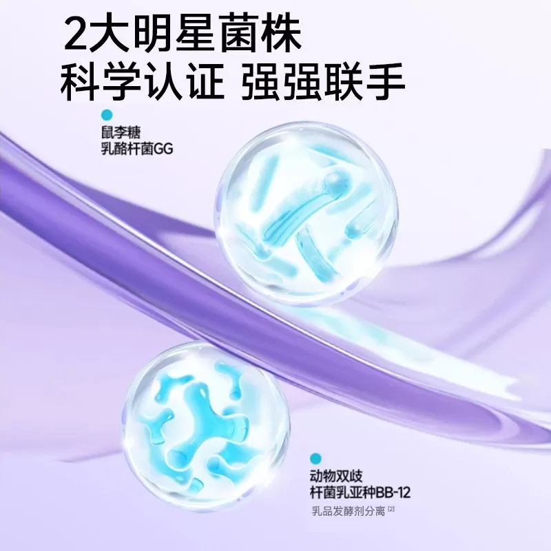 妈咪爱益生菌bb12+GG婴幼儿可用菌株宝宝儿童双歧杆菌益生元官方
