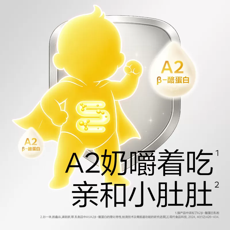 光合星球高钙奶片跳跳糖奶棒儿童零食无添加白砂糖送宝宝婴儿食谱