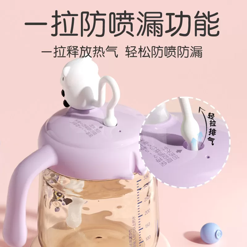 Pigeon贝亲婴儿童宝宝喝水喝奶双吸管直饮水杯PPSU牛奶杯
