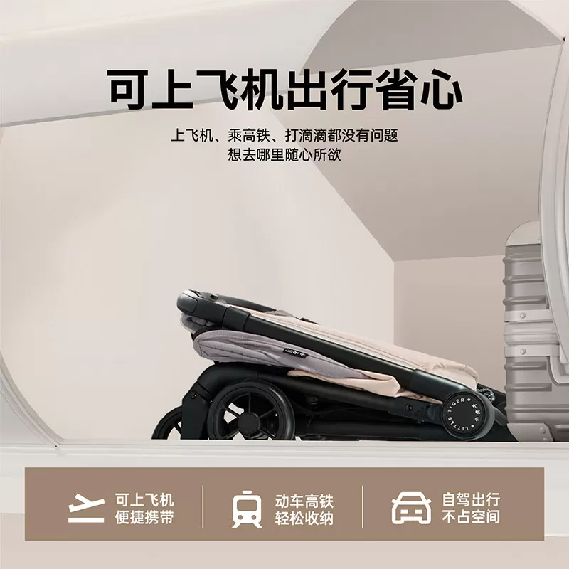 小虎子TT口袋推车可坐可平躺婴儿推车遛娃神器可折叠可登机推车