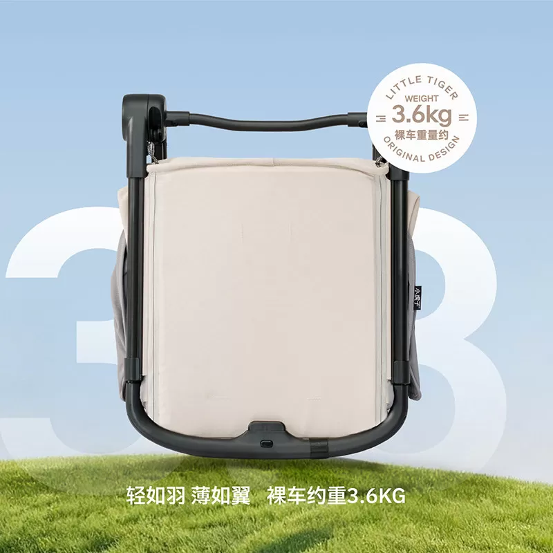 小虎子TT口袋推车可坐可平躺婴儿推车遛娃神器可折叠可登机推车