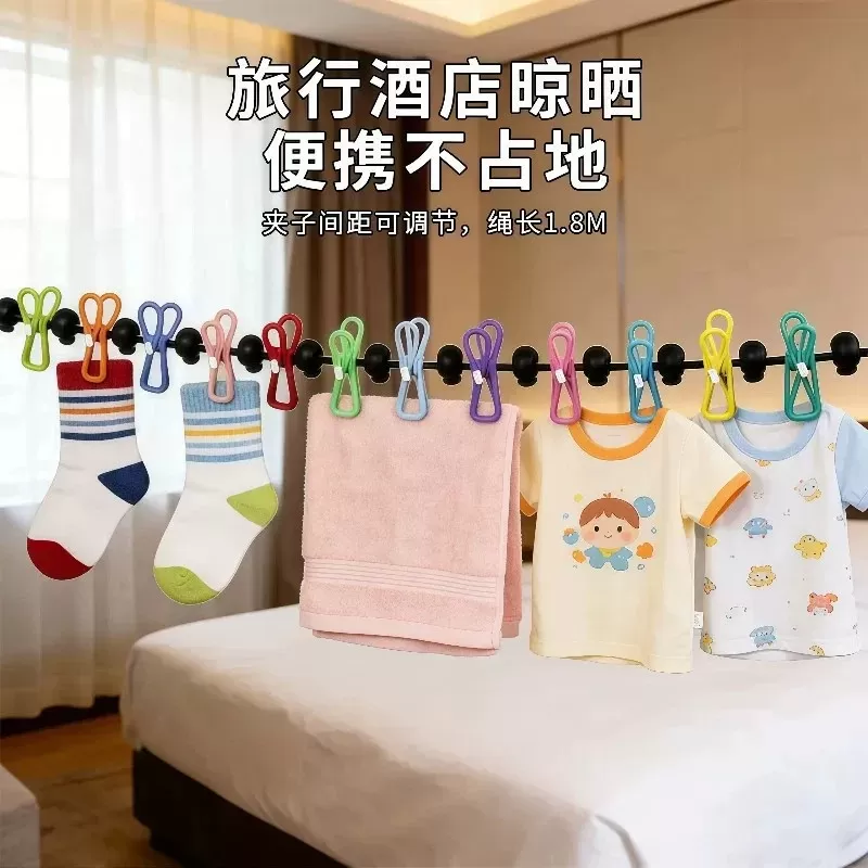 旅行便携晾衣绳酒店晾衣服工具旅游出差挂衣绳弹力带夹子便携衣架