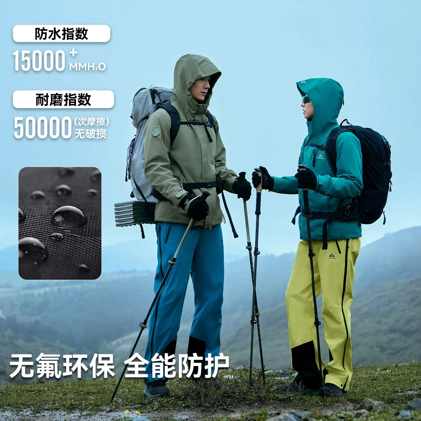 【晁然推荐】【青鸟冲锋衣】拓路者男女款防风防水徒步登山外套