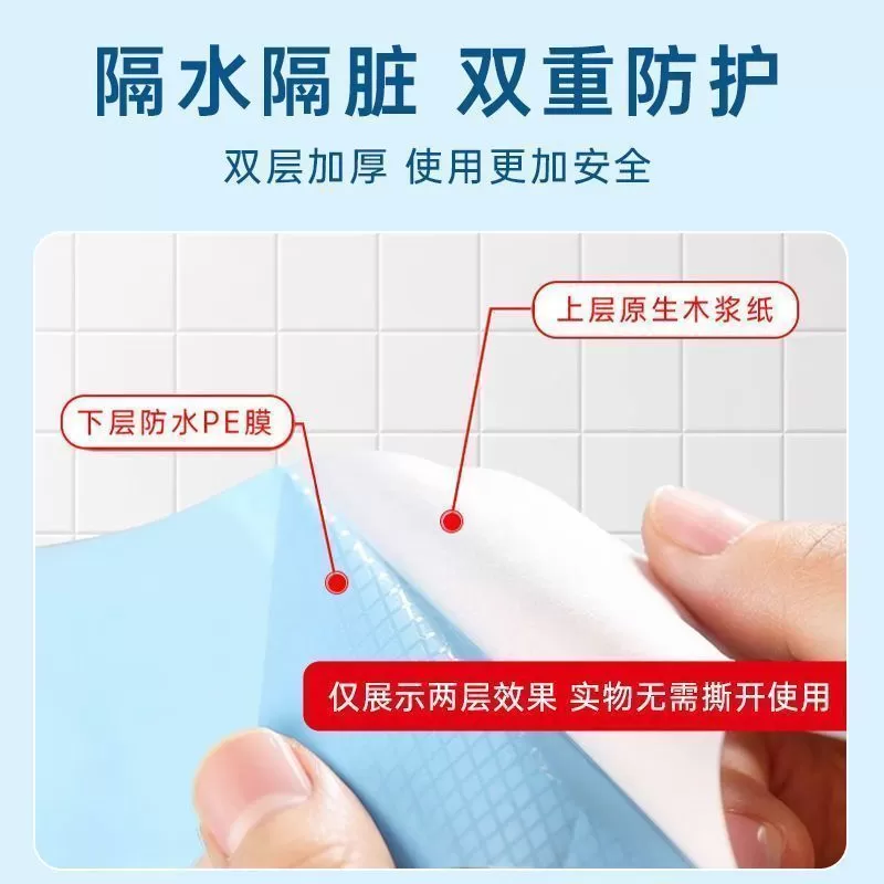 一次性马桶垫全覆盖旅行便携厕所垫坐便器酒店隔脏产妇月子坐垫纸