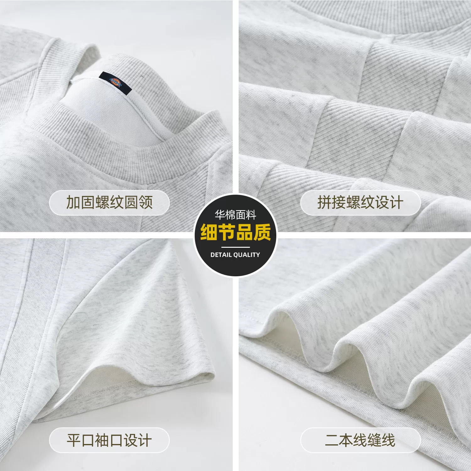 Dickies藏青色美式插肩短袖T恤男款2026新款夏季宽松大码百搭半袖