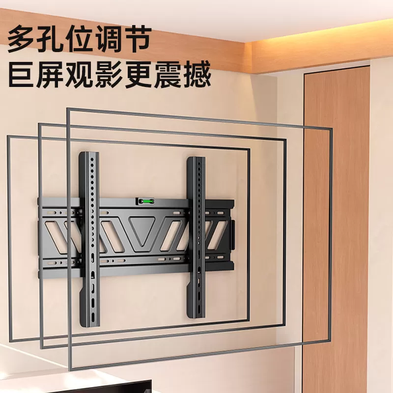 贝石适用于TCL雷鸟等多品牌电视机壁挂架挂墙支架55/65/75/85寸