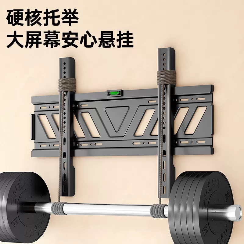 贝石适用于TCL雷鸟等多品牌电视机壁挂架挂墙支架55/65/75/85寸
