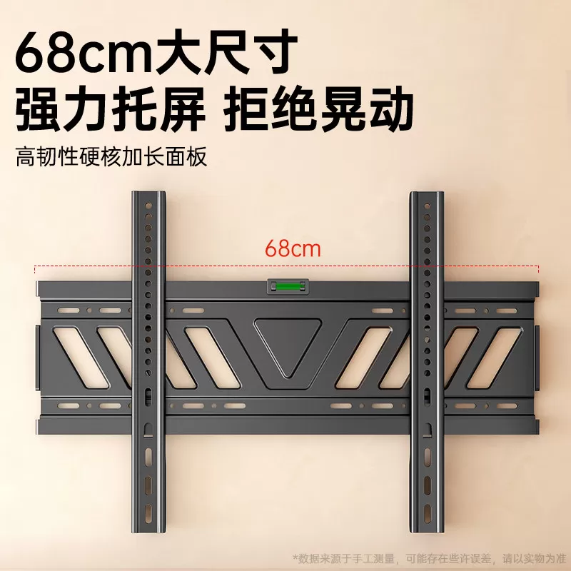 贝石适用于TCL雷鸟等多品牌电视机壁挂架挂墙支架55/65/75/85寸