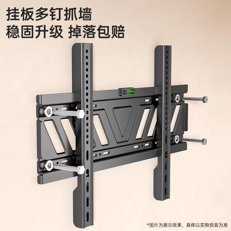 贝石适用于TCL雷鸟等多品牌电视机壁挂架挂墙支架55/65/75/85寸