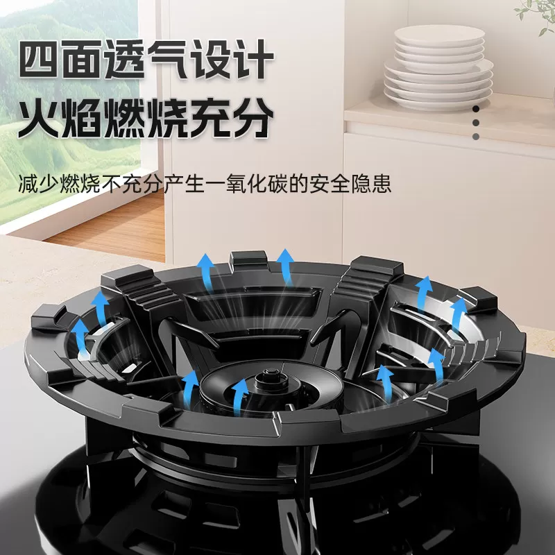 贝石燃气灶防风罩防滑支架特厚铸铁托架煤气灶通用聚火挡风炉架子