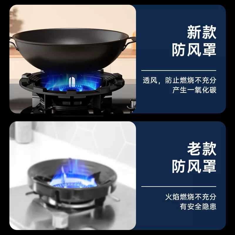 贝石燃气灶防风罩防滑支架特厚铸铁托架煤气灶通用聚火挡风炉架子