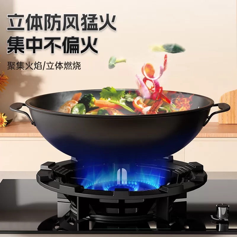 贝石燃气灶防风罩防滑支架特厚铸铁托架煤气灶通用聚火挡风炉架子