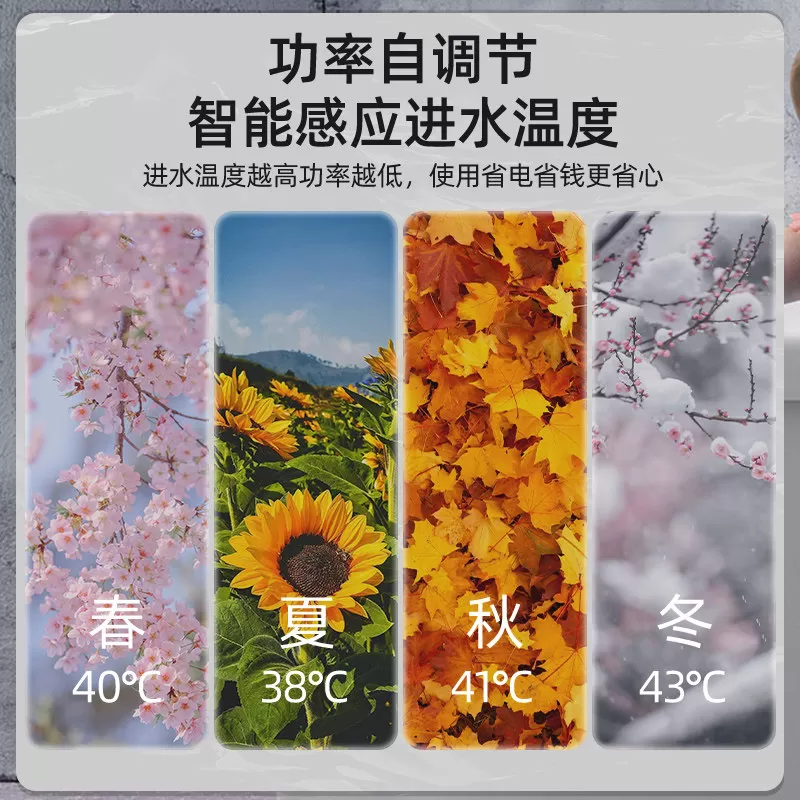 金正即热式电热水器租房小型家用卫生间速热恒温加热器浴室洗澡