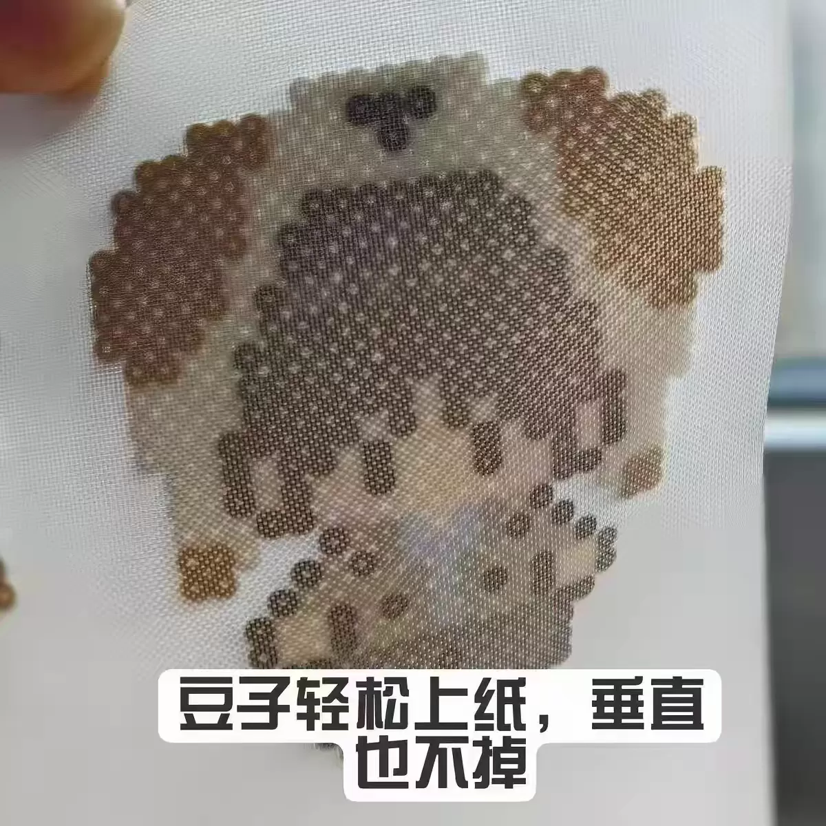 包边拼豆熨烫布烘培哑光柔软透光手工diy耐高温助烫拼豆纸烘焙布