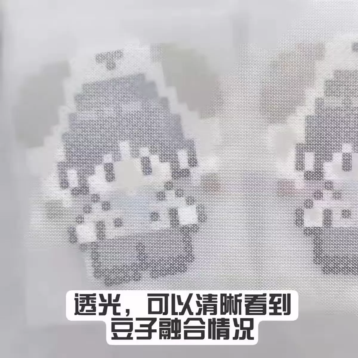 包边拼豆熨烫布烘培哑光柔软透光手工diy耐高温助烫拼豆纸烘焙布