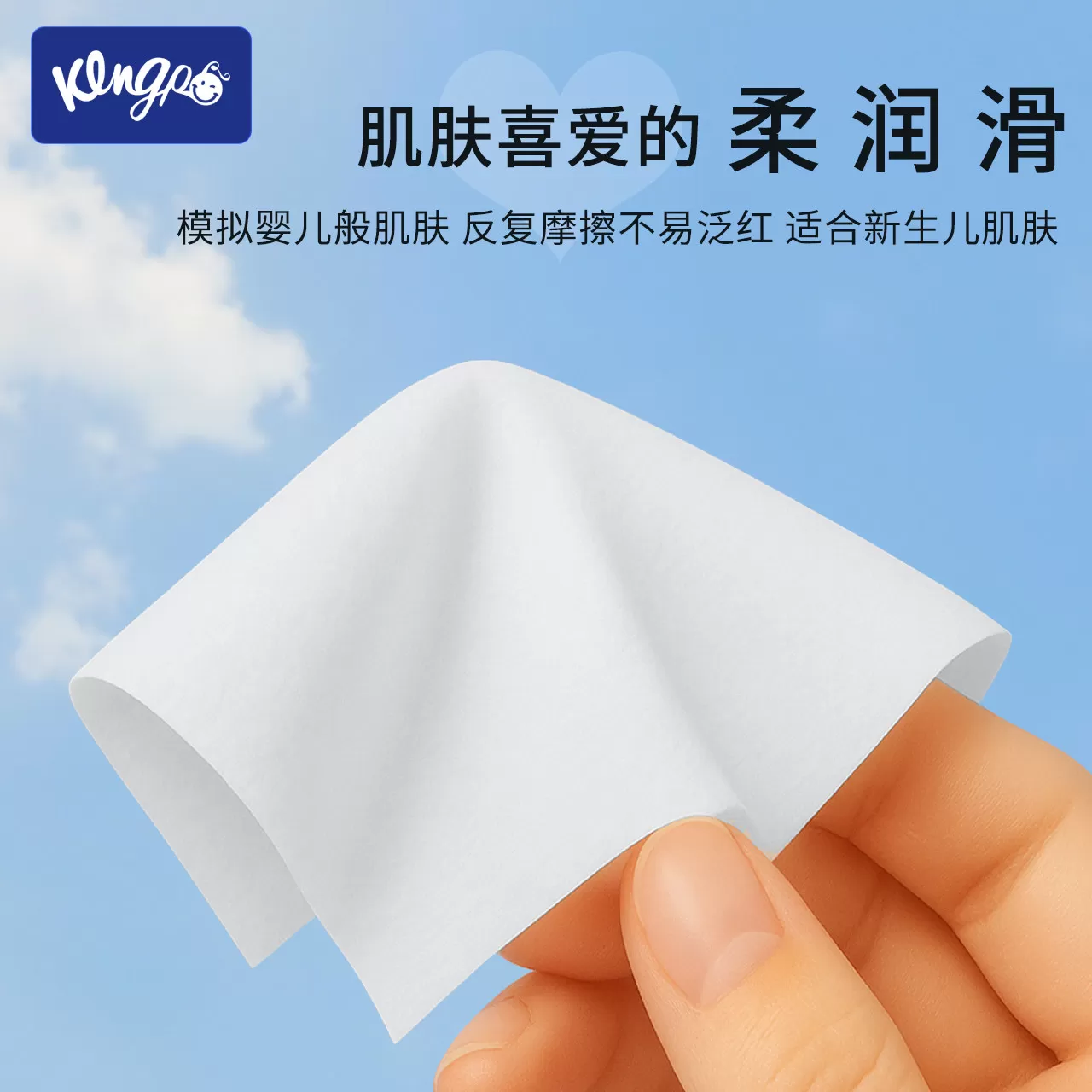 琦宝保湿柔纸巾乳霜纸丝滑柔软抽纸母婴适用保湿柔润