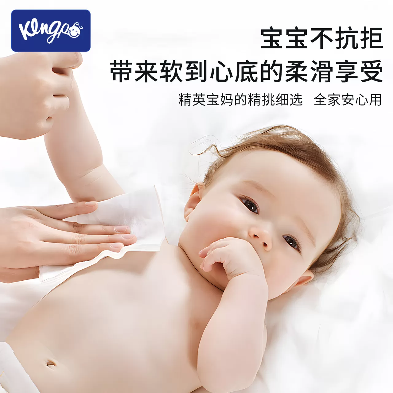 琦宝保湿柔纸巾乳霜纸丝滑柔软抽纸母婴适用保湿柔润