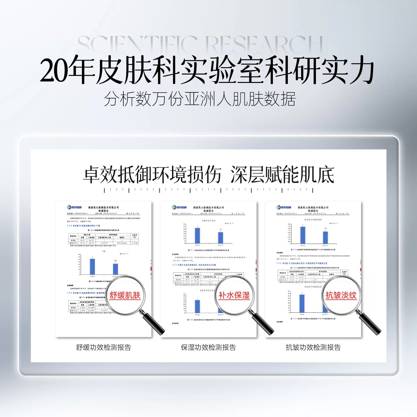 Aydans安黛诗依克多因水润美肤面膜