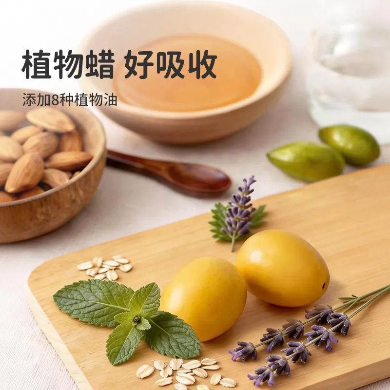 绿鼻子舒缓止痒膏宝宝婴儿童专用蚊子蚊虫叮咬止痒紫草棒非青草膏