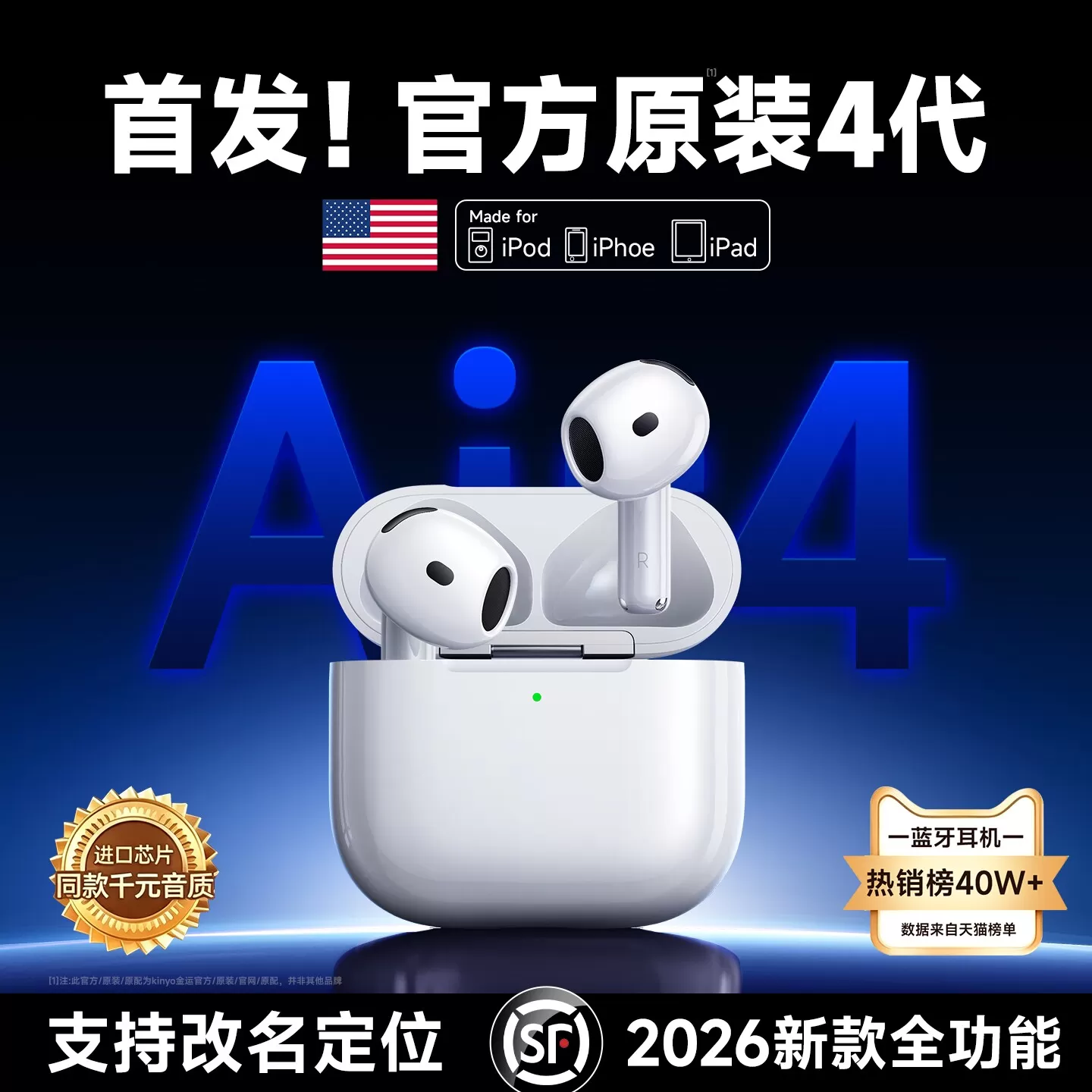 华强北耳机蓝牙Air4无线降噪2026新款官方正品适用apple苹果原装