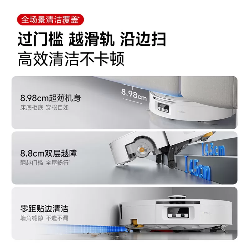 【新品上市】石头P30 Pro活水扫地机器人扫地拖地一体清洗全自动