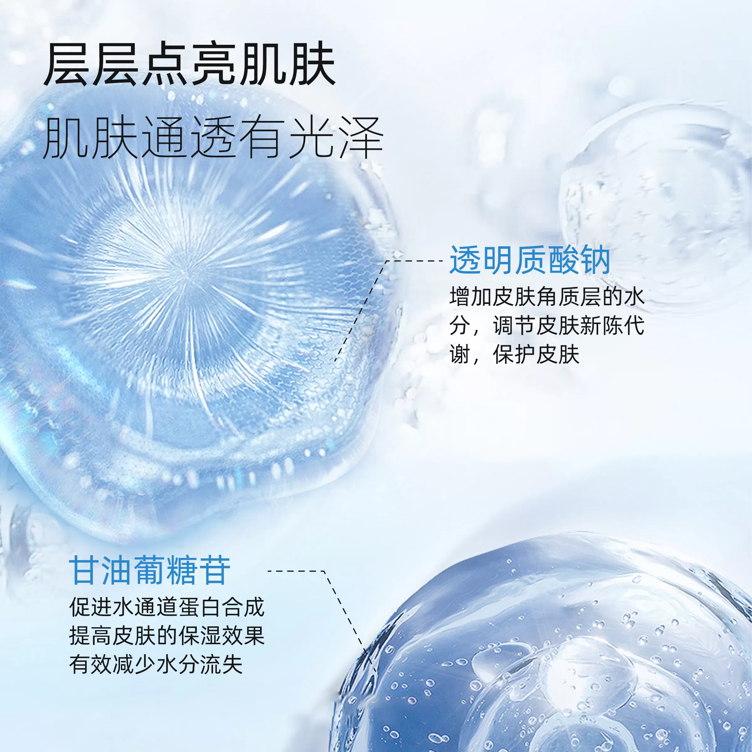 堡贝熊青少年面膜焕亮肤色补水保湿细腻扫清暗沉毛孔涂抹光感润护