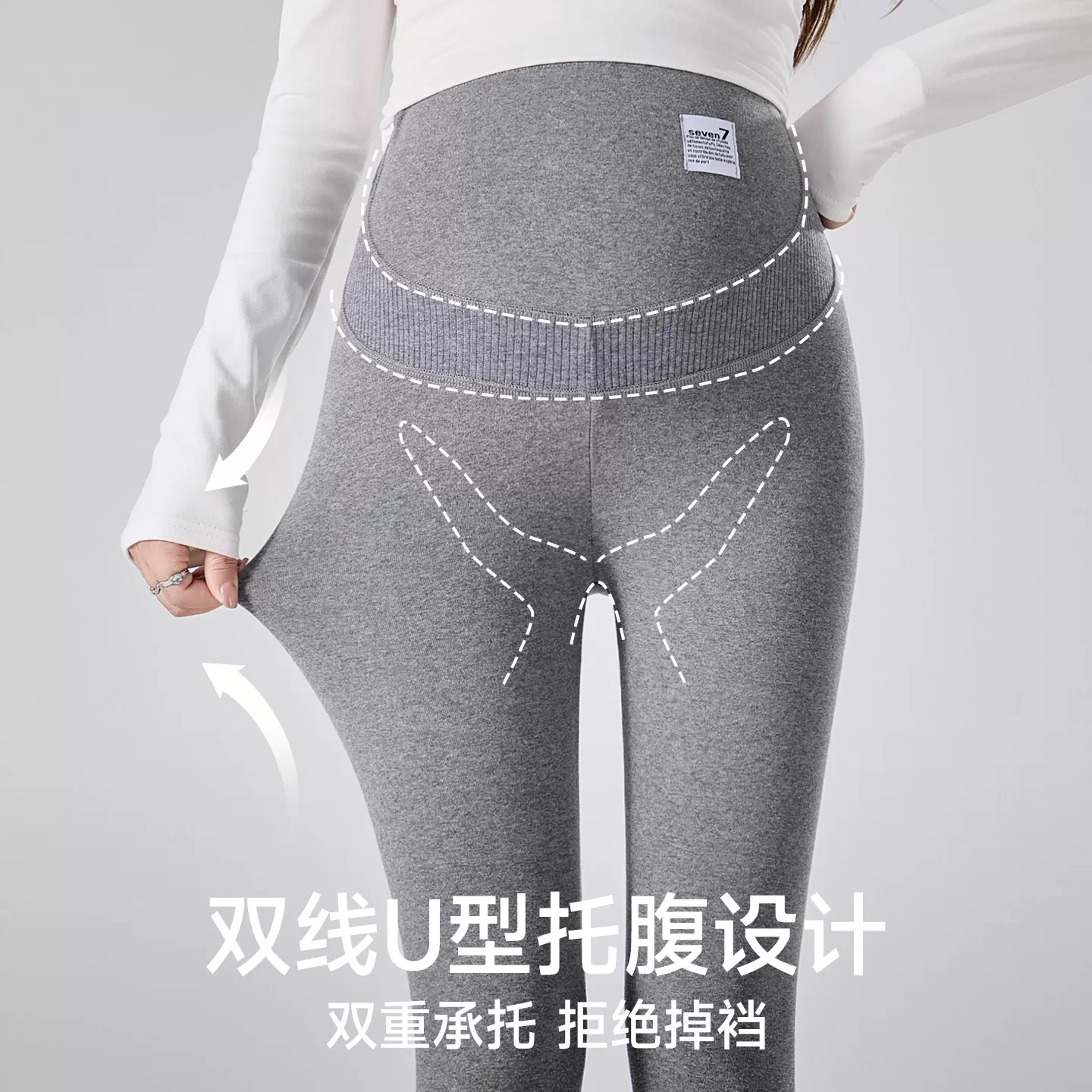 JQ婧麒孕妇打底裤子春秋季外穿纯棉不掉裆长裤孕期不勒肚子孕妇装