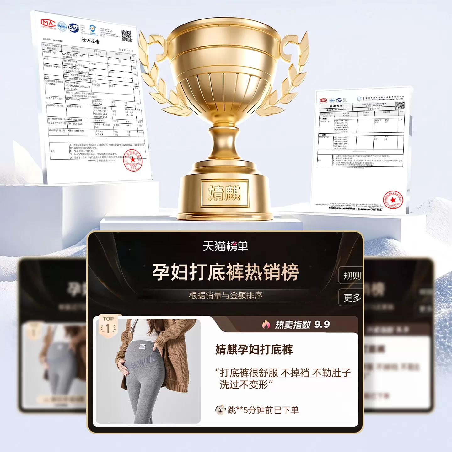 JQ婧麒孕妇打底裤子春秋季外穿纯棉不掉裆长裤孕期不勒肚子孕妇装