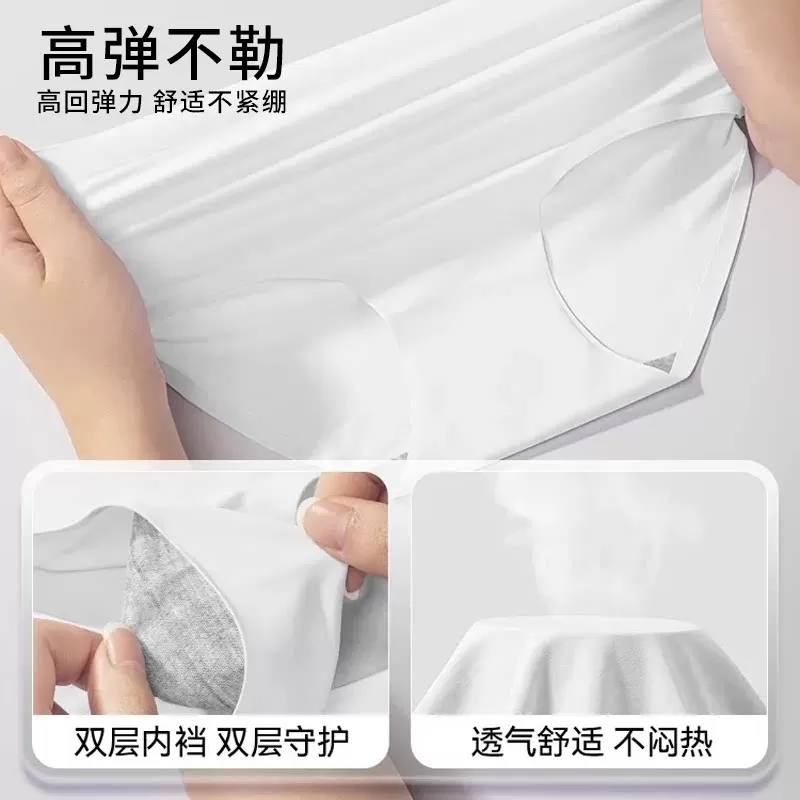 一次性内裤女士大码无菌短裤出差旅行免洗女款产妇月子孕妇日抛裤