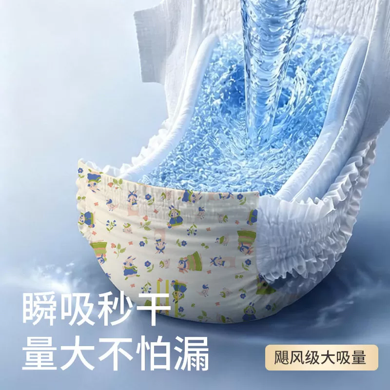 【新品】祺安拉拉裤银装PRO超轻薄柔软婴儿无感腰围尿不湿
