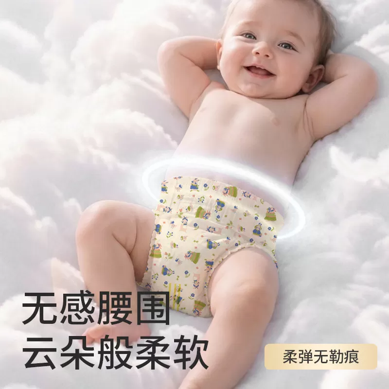 【新品】祺安拉拉裤银装PRO超轻薄柔软婴儿无感腰围尿不湿