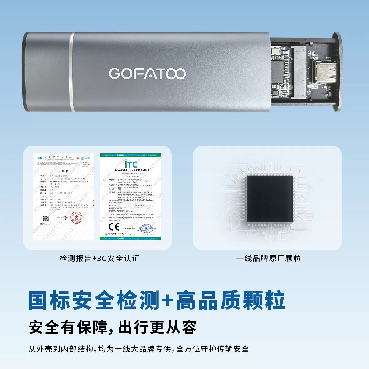 歌梵图移动固态硬盘1T连接手机sata机械硬盘2T笔记本正品大容量