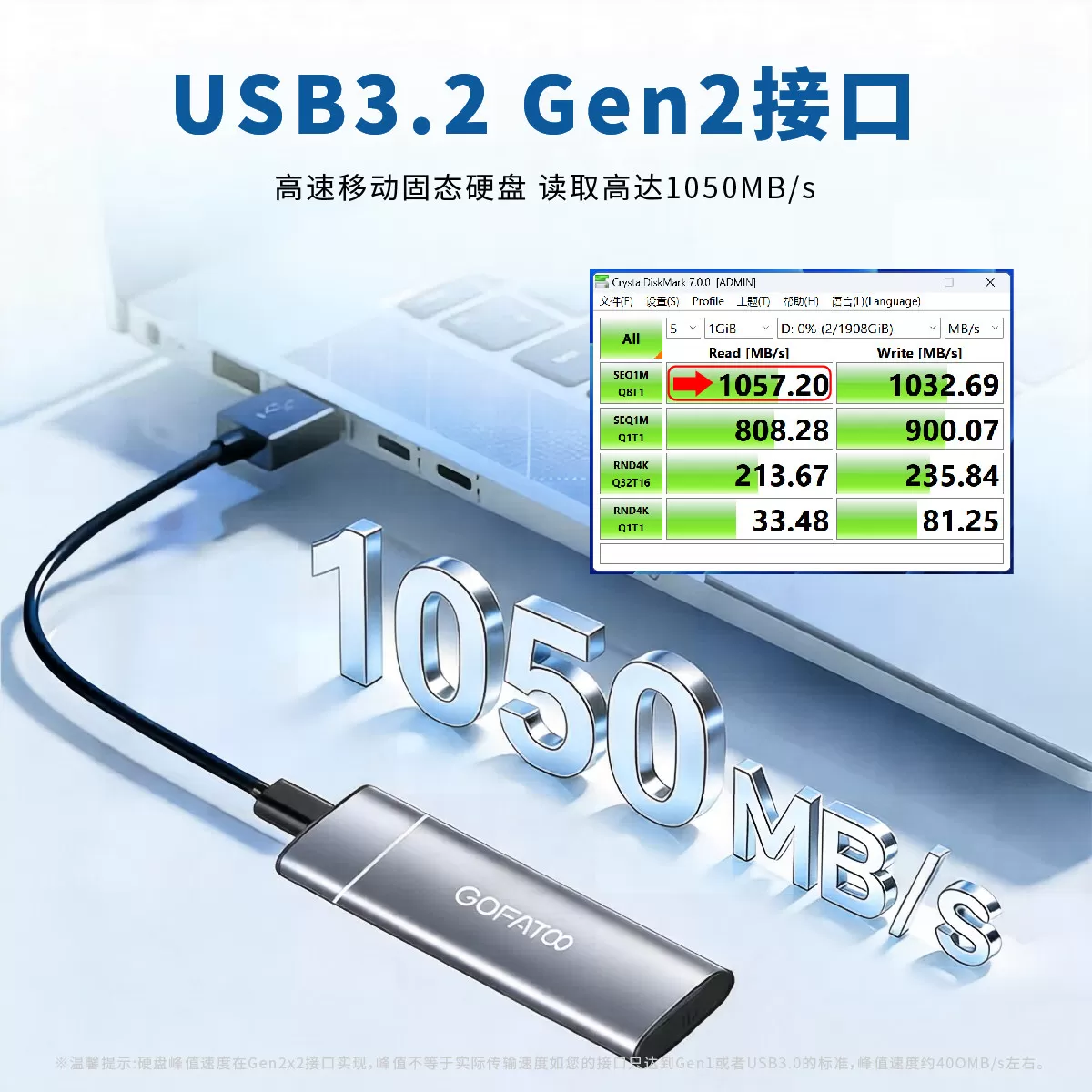 歌梵图移动固态硬盘1T连接手机sata机械硬盘2T笔记本正品大容量