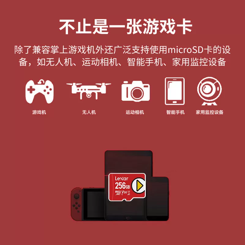 【自营】雷克沙高速TF卡switch1/2游戏机存储卡手游无人机内存卡