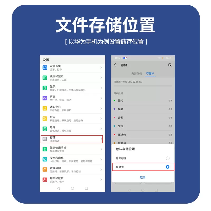 适用手机内存专用卡64G扩展内存储卡tf扩容Note10+/A9储存sd卡S20