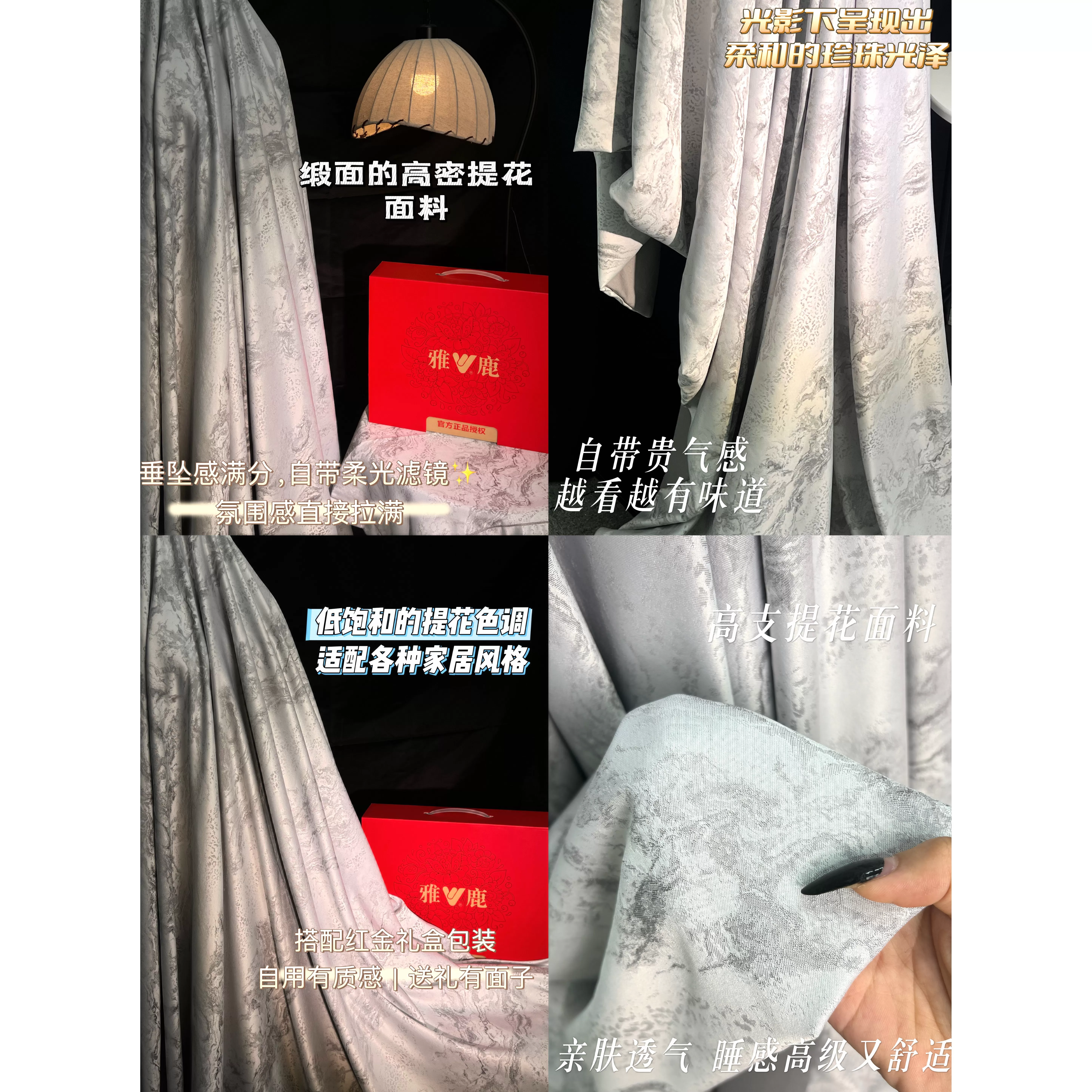 26年春夏新款高奢流光翡苏绣四件套双人被套床单款四件套BDX