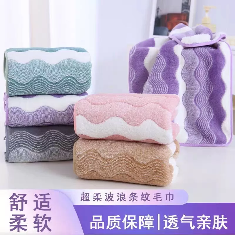 娅滋澜海波纹浴巾家居夏季薄款速干洗澡成人柔软不掉毛吸水浴巾y1