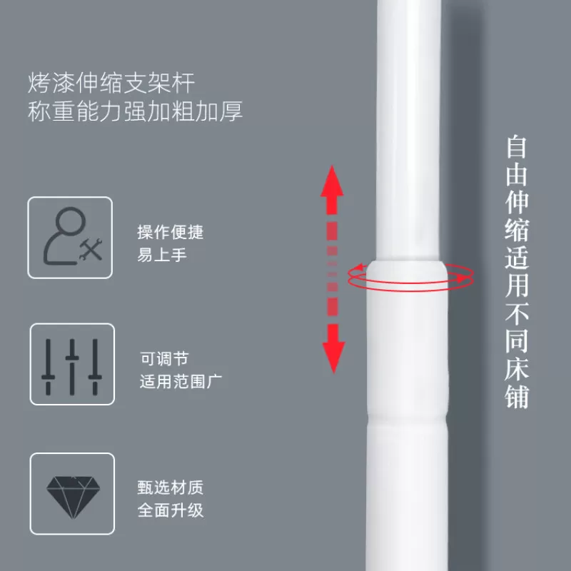 可伸缩床帘支架学生宿舍上铺蚊帐杆子加厚寝室单人床下铺支撑架子