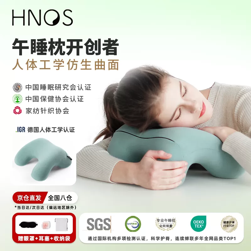 【大小酣午睡枕】初高中生趴睡枕办公室午睡神器成人睡觉学生趴枕