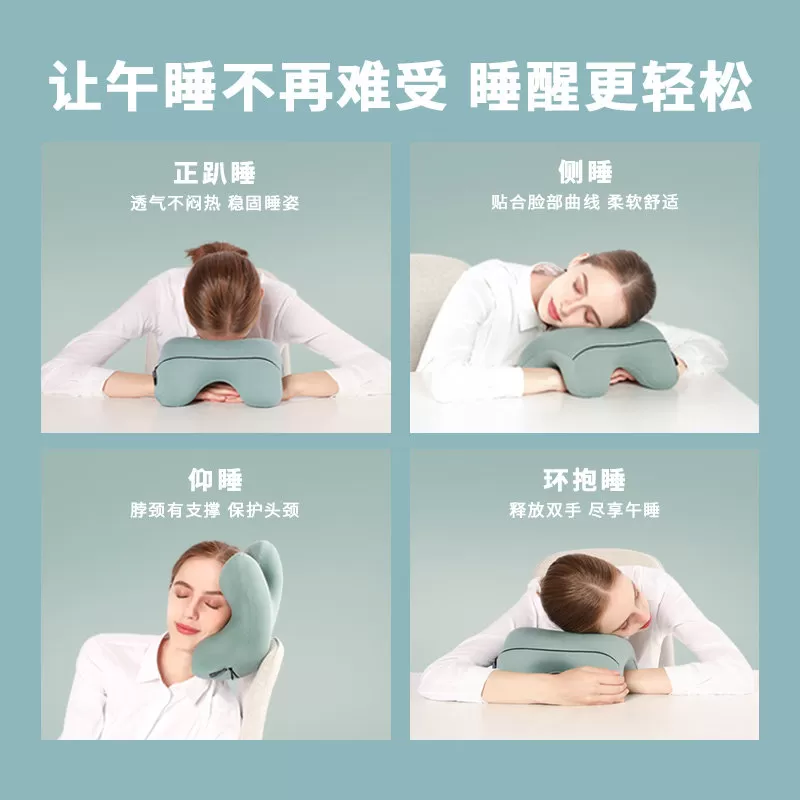 【大小酣午睡枕】初高中生趴睡枕办公室午睡神器成人睡觉学生趴枕