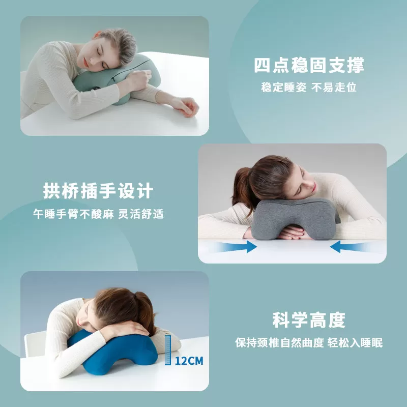 【大小酣午睡枕】初高中生趴睡枕办公室午睡神器成人睡觉学生趴枕