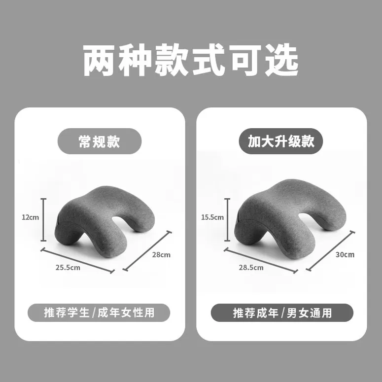 【大小酣午睡枕】初高中生趴睡枕办公室午睡神器成人睡觉学生趴枕