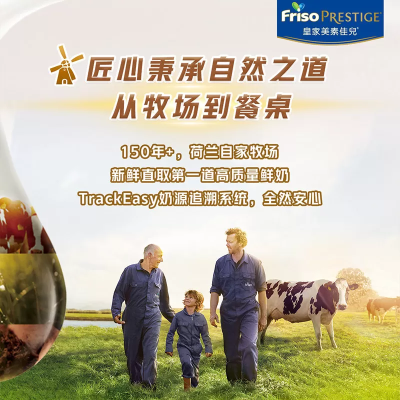【平台补贴】皇家美素佳儿港版较大婴儿HMO配方奶粉2段800g二段