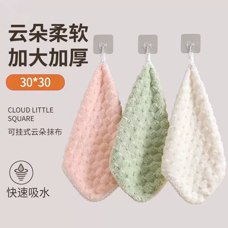 抹布新款云朵格方巾螺纹边吸水洗脸毛巾家用厨房浴室清洁擦手巾